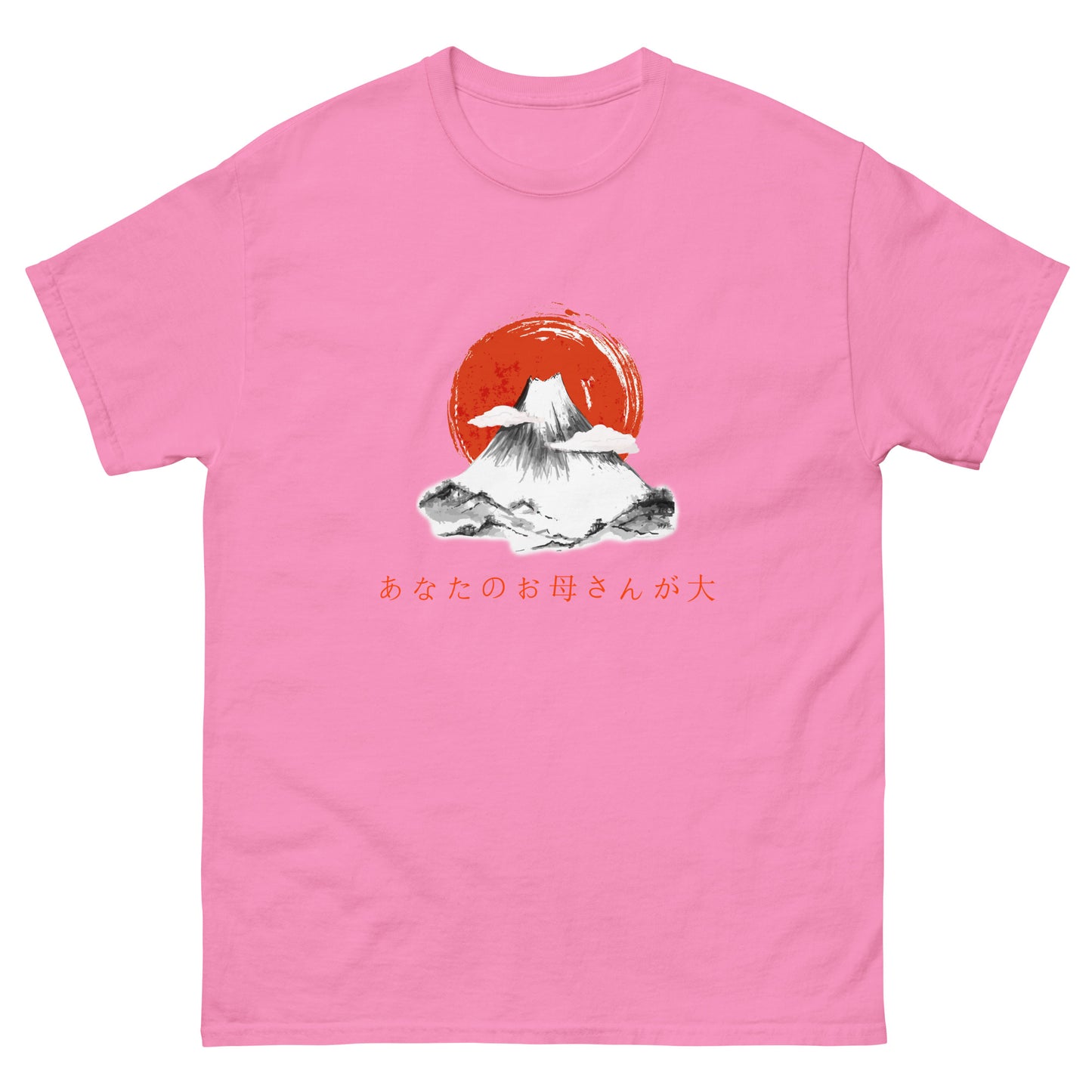 J'aime ta maman Tee japonais