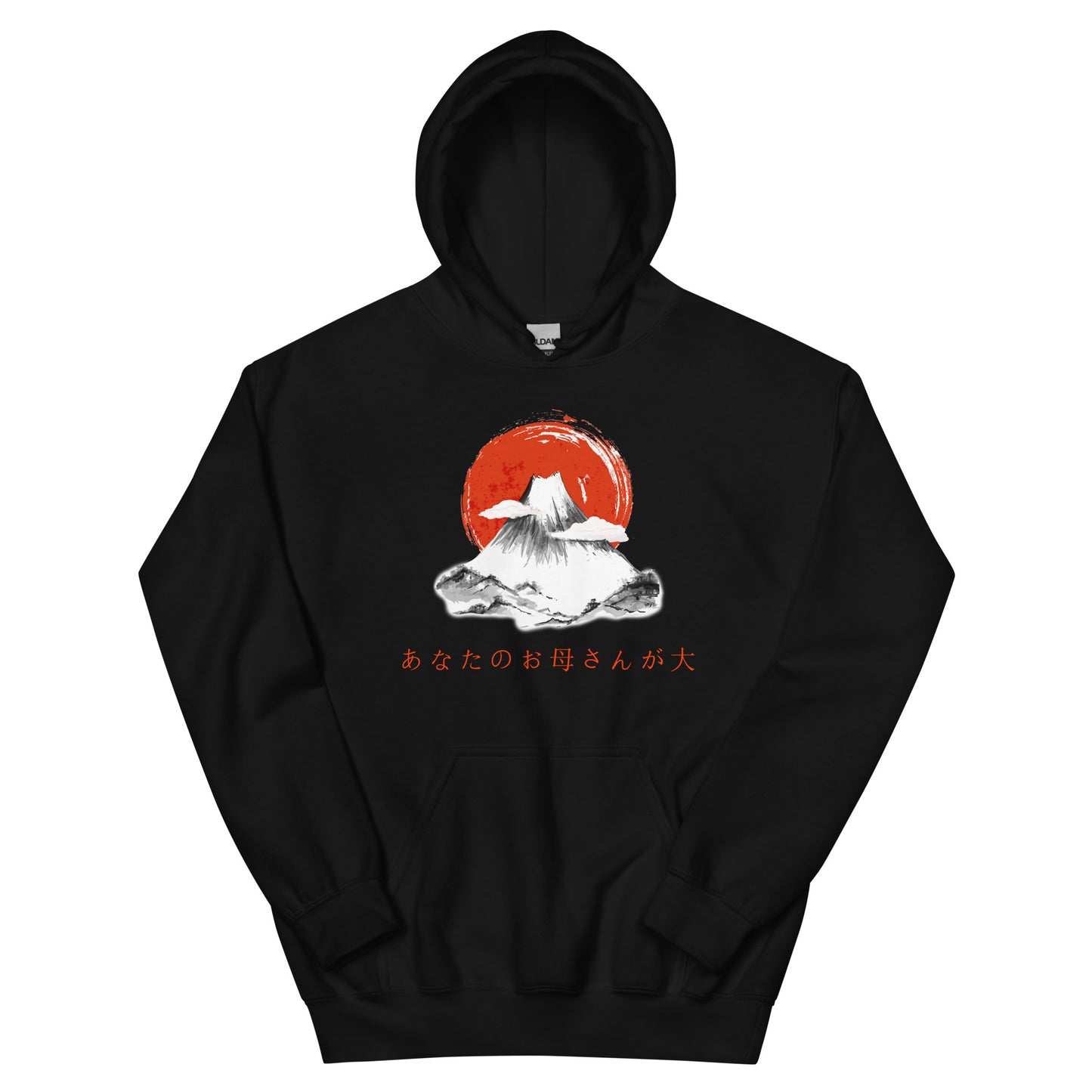 I Love Your Mom Japanese Hoodie