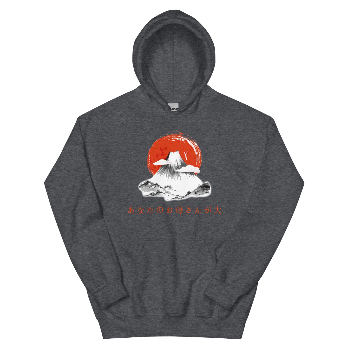 I Love Your Mom Japanese Hoodie