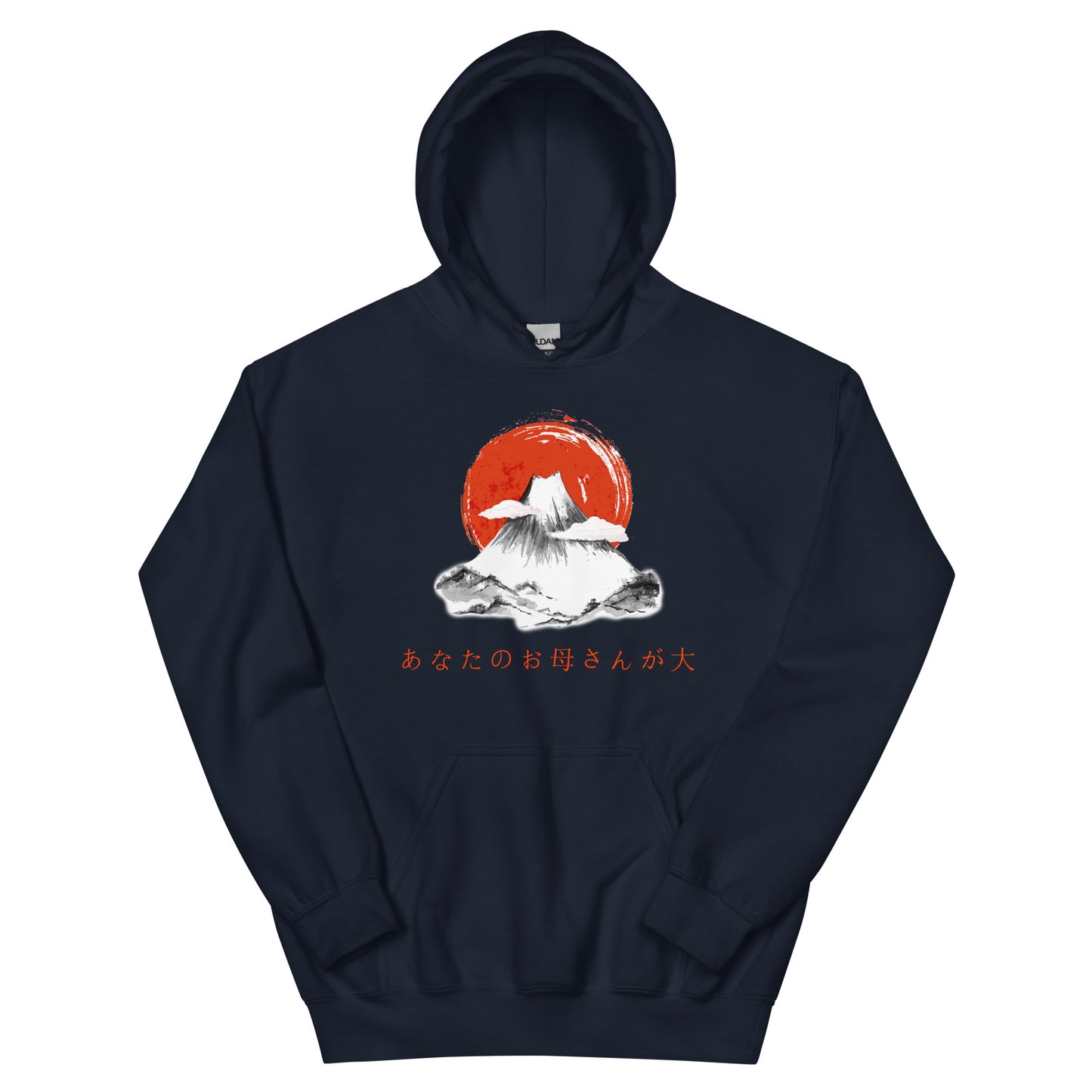 I Love Your Mom Japanese Hoodie