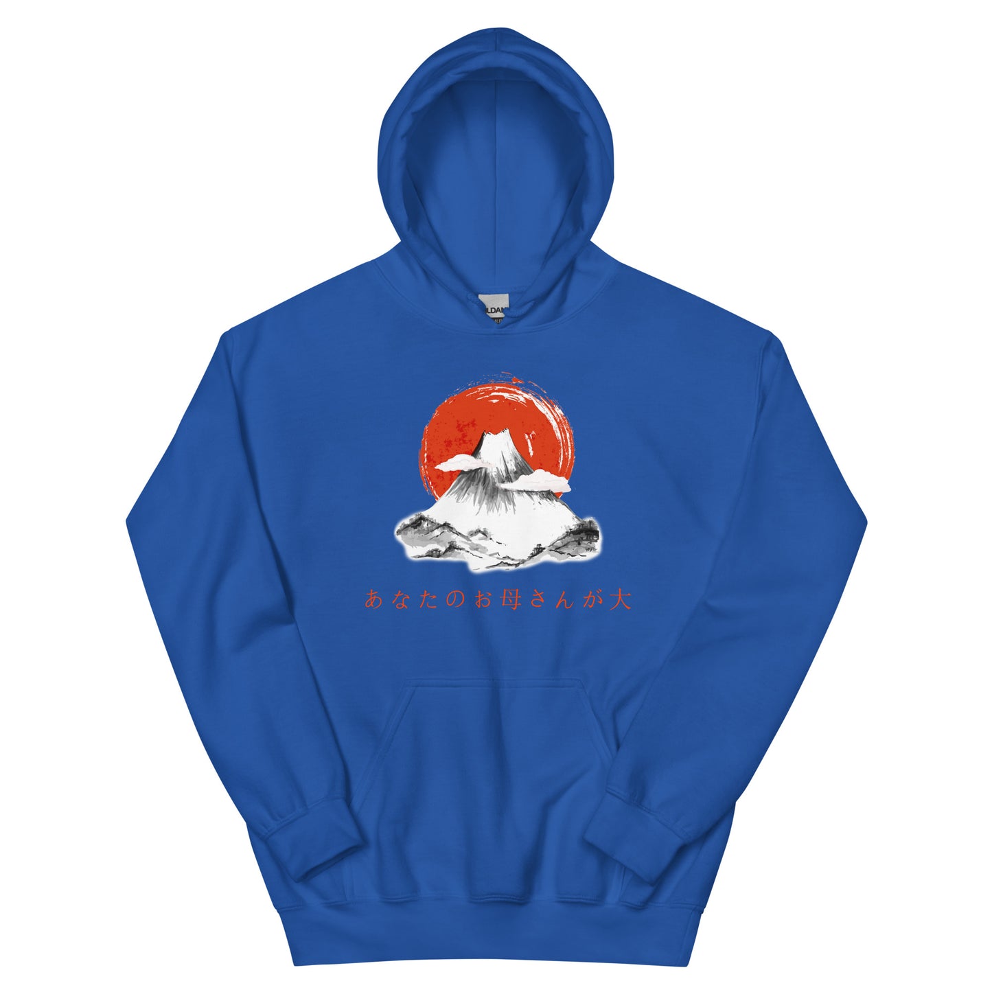 I Love Your Mom Japanese Hoodie