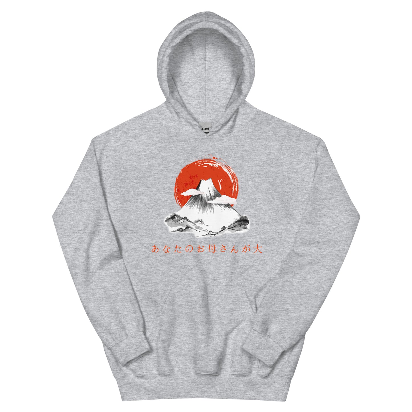 I Love Your Mom Japanese Hoodie